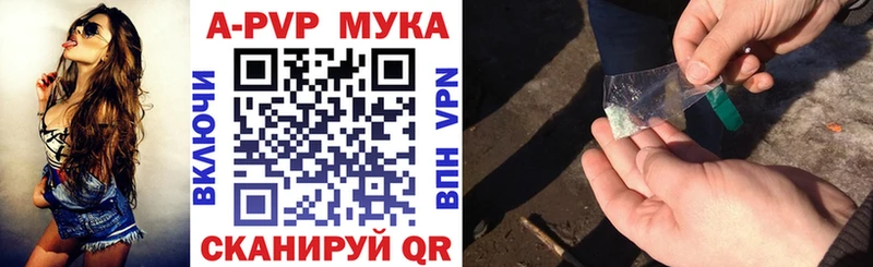 А ПВП СК наркотики hydra сайт Чадан