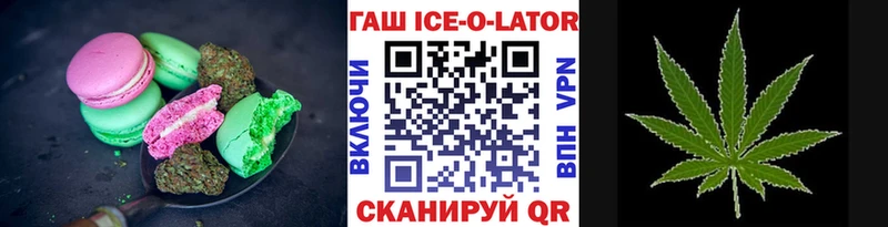цены наркотик Чадан Cannafood конопля