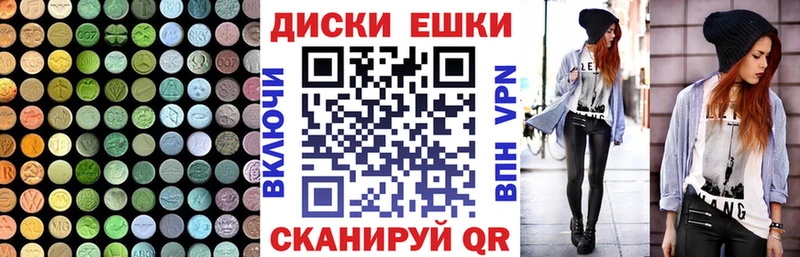 ЭКСТАЗИ ешки  это телеграм  Чадан  купить  сайты 