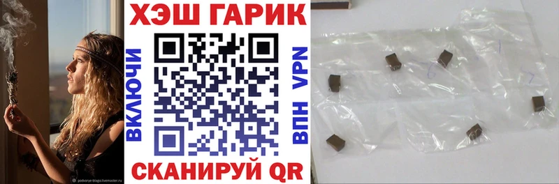 ГАШ хэш  купить  цена  ссылка на мегу сайт  Чадан 