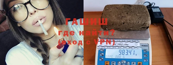 мефедрон мука Лагань