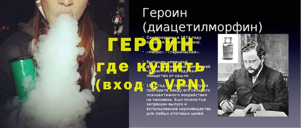 меф VHQ Ладушкин