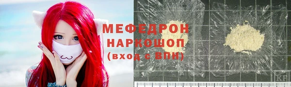 мефедрон мука Лагань