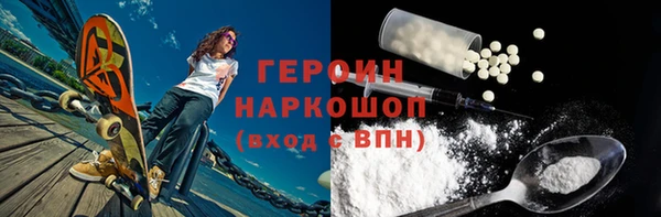 мяу мяу кристалл Лихославль