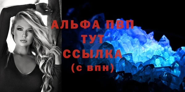 мефедрон мука Лагань