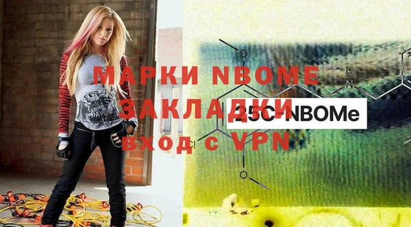 мяу мяу кристалл Лихославль