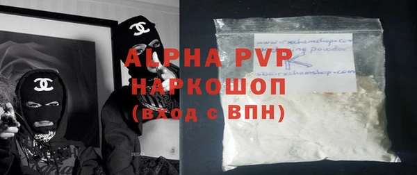 мефедрон мука Лагань