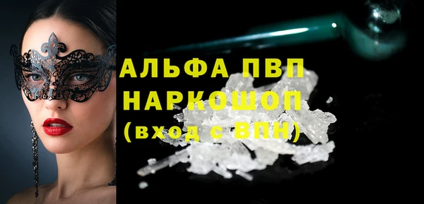 МДМА Лабытнанги