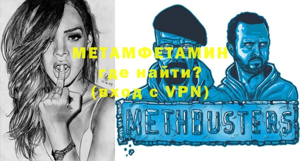 МДМА Лабытнанги
