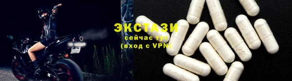 соль ск Сатка