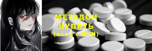 мефедрон VHQ Магадан