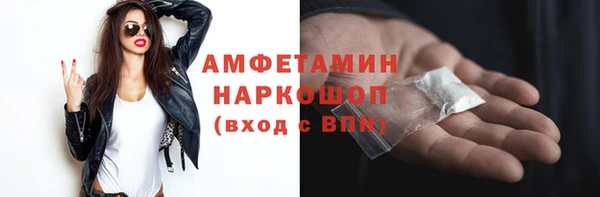 MDMA Саяногорск