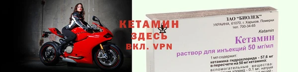 мяу мяу кристалл Лихославль