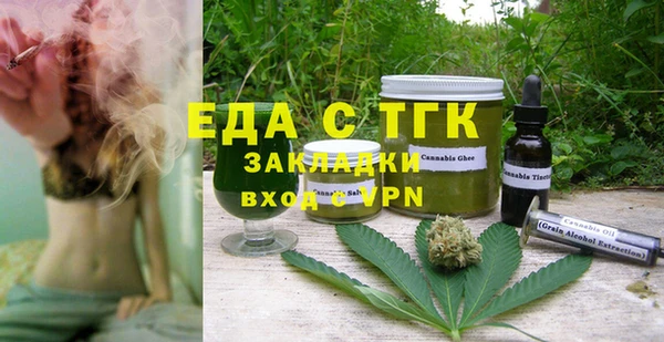 МДМА Лабытнанги