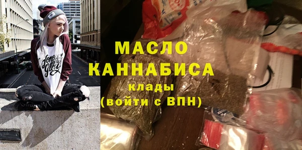 МДМА Лабытнанги