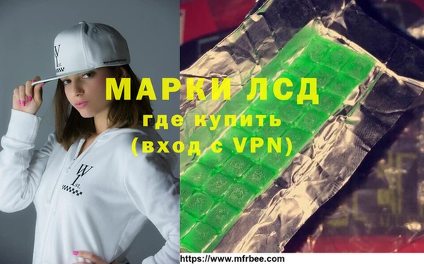 МДМА Лабытнанги
