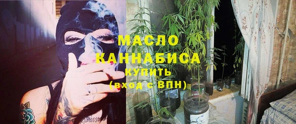 мяу мяу кристалл Лихославль