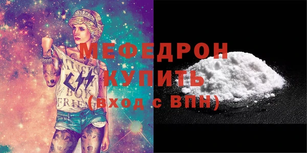меф VHQ Ладушкин