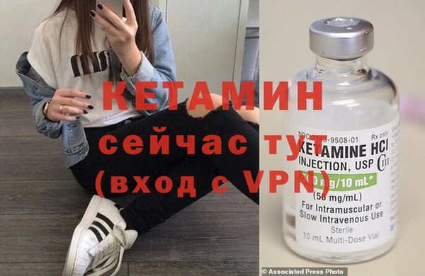 меф VHQ Ладушкин