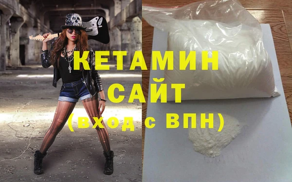 меф VHQ Ладушкин