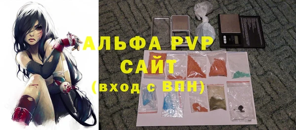 мефедрон мука Лагань