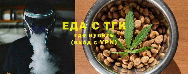 мяу мяу кристалл Лихославль