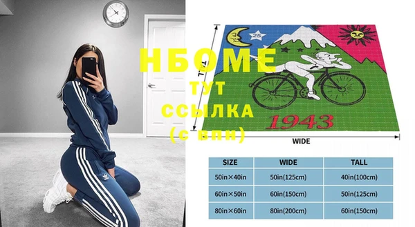 мефедрон мука Лагань