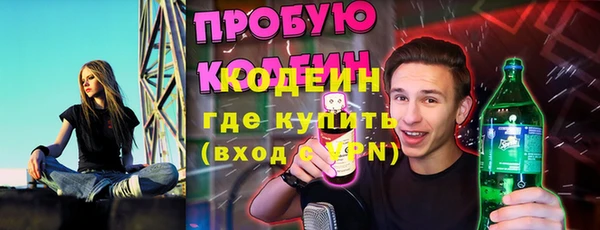 мефедрон мука Лагань