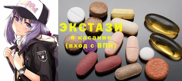мяу мяу кристалл Лихославль