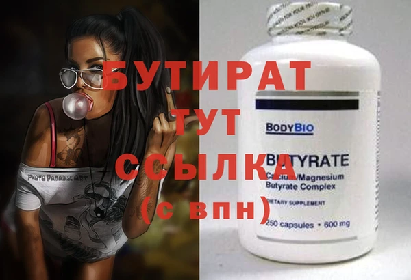 меф VHQ Ладушкин