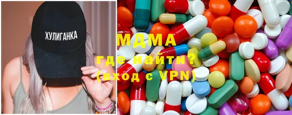 мяу мяу кристалл Лихославль