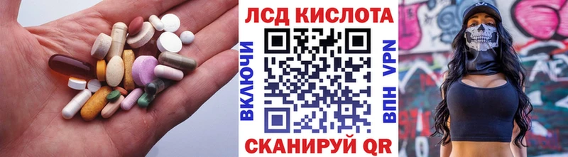 LSD-25 экстази кислота  Чадан 