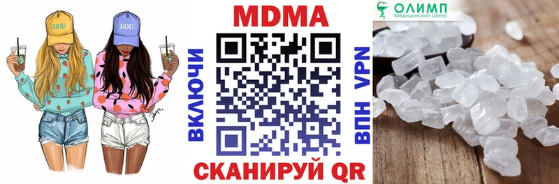 MDMA VHQ  Чадан 