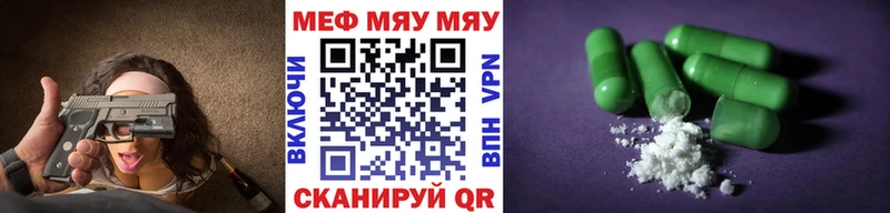 Меф мука Чадан