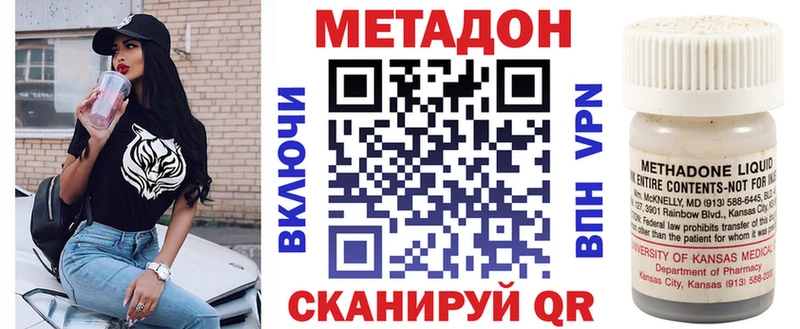 ОМГ ОМГ tor  Чадан  Метадон кристалл 
