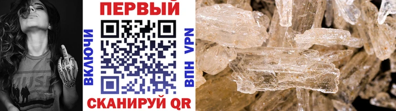 дарк нет Telegram  Чадан  Метамфетамин витя 