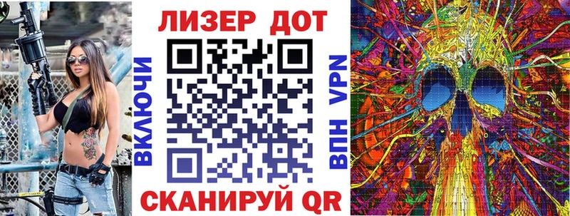 Марки N-bome 1,5мг Чадан