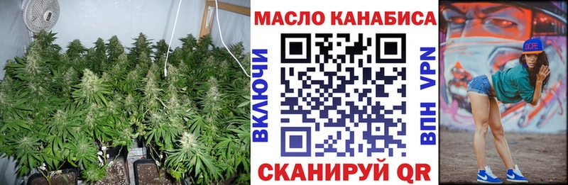 Дистиллят ТГК гашишное масло  продажа наркотиков  Чадан 